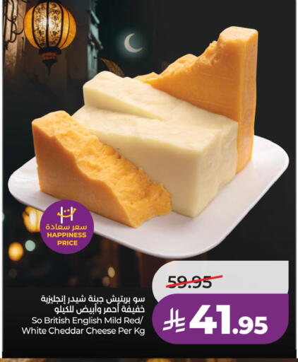 available at لولو هايبرماركت in مملكة العربية السعودية, السعودية, سعودية - الخبر‎