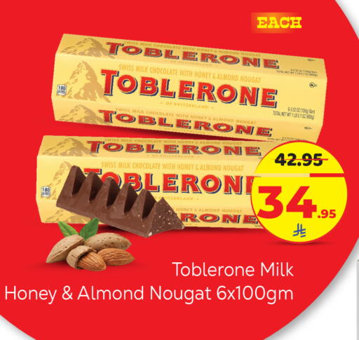 available at مكة هايبرماركت in مملكة العربية السعودية, السعودية, سعودية - الرياض