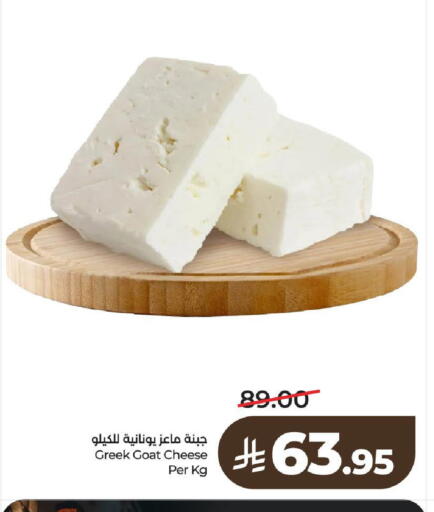 available at لولو هايبرماركت in مملكة العربية السعودية, السعودية, سعودية - الرياض