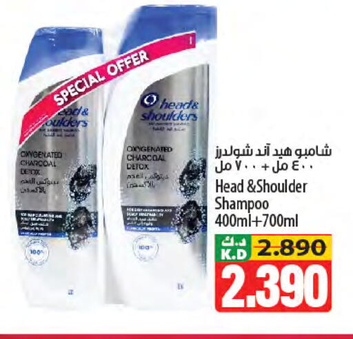 Mango available at مانجو هايبرماركت in الكويت - محافظة الأحمدي