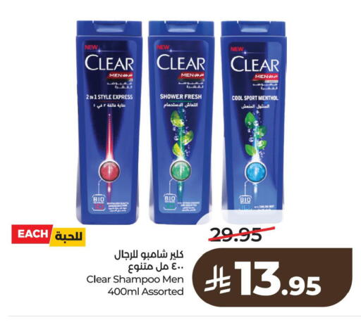 available at لولو هايبرماركت in مملكة العربية السعودية, السعودية, سعودية - الخبر‎