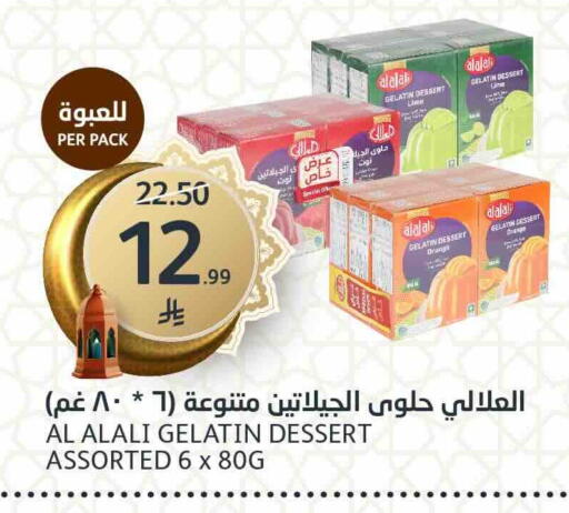 available at مركز الجزيرة للتسوق in مملكة العربية السعودية, السعودية, سعودية - الرياض