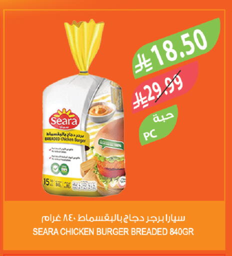 available at المزرعة in مملكة العربية السعودية, السعودية, سعودية - سكاكا