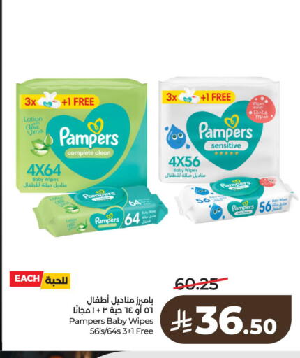 available at لولو هايبرماركت in مملكة العربية السعودية, السعودية, سعودية - الخبر‎