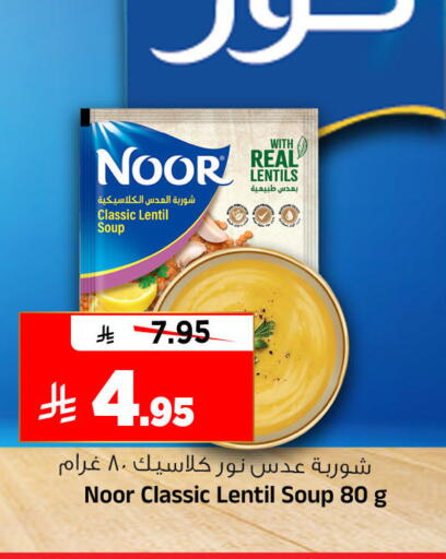 available at Al Madina Hypermarket in KSA, Saudi Arabia, Saudi - Riyadh
