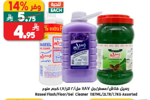 available at الدكان in مملكة العربية السعودية, السعودية, سعودية - جدة