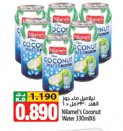 Coconut Mango available at مانجو هايبرماركت in الكويت - محافظة الأحمدي