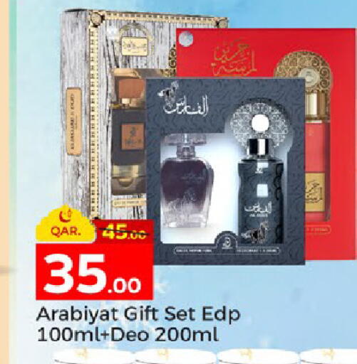 available at Paris Hypermarket in Qatar - Al-Shahaniya