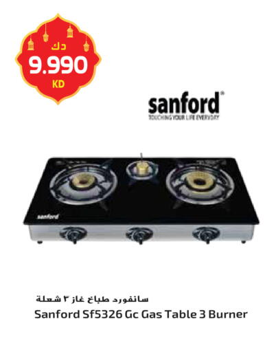 available at Grand Hyper in Kuwait - Ahmadi Governorate
