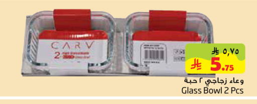 available at ليان هايبر in مملكة العربية السعودية, السعودية, سعودية - الخبر‎