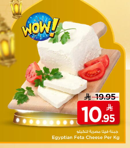 available at مارك & سيف in مملكة العربية السعودية, السعودية, سعودية - الخبر‎