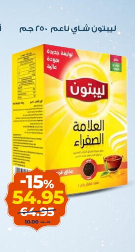 available at كازيون in Egypt - القاهرة