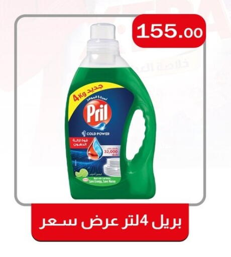 available at ABA market in Egypt - Cairo