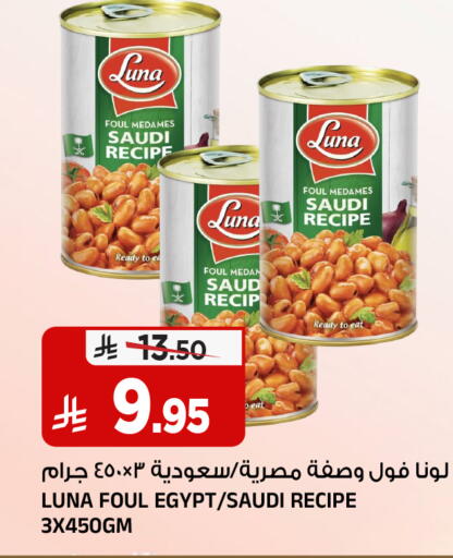 available at المدينة هايبرماركت in مملكة العربية السعودية, السعودية, سعودية - الرياض