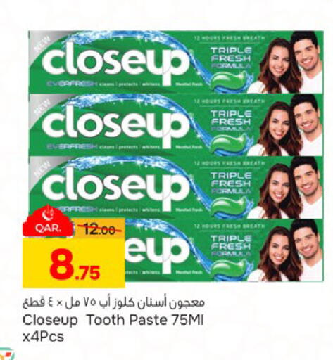 available at Paris Hypermarket in Qatar - Al-Shahaniya