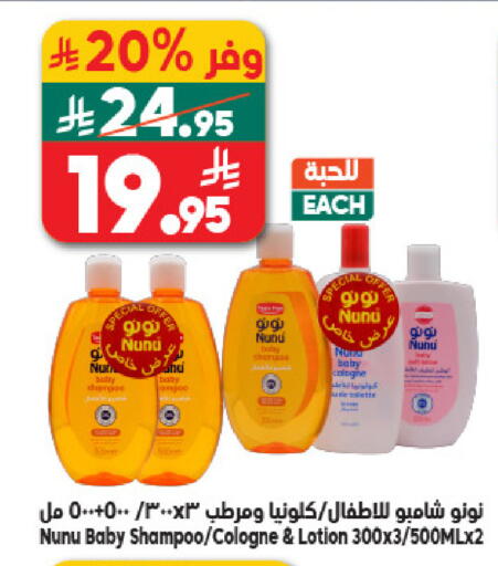 available at Dukan in KSA, Saudi Arabia, Saudi - Medina