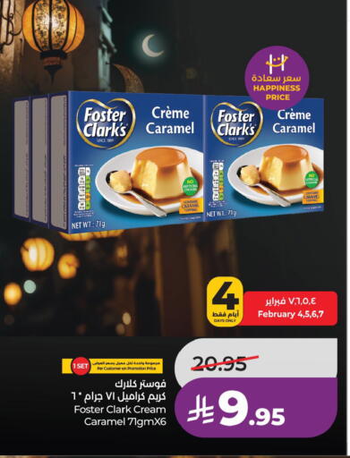 available at لولو هايبرماركت in مملكة العربية السعودية, السعودية, سعودية - الخبر‎