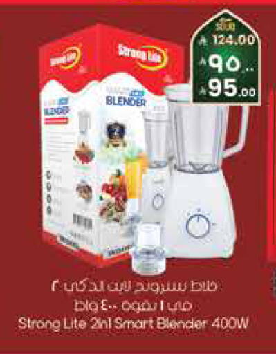 available at City Flower in KSA, Saudi Arabia, Saudi - Sakaka