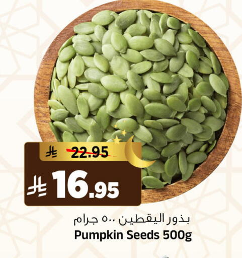 Pumpkin available at Al Madina Hypermarket in KSA, Saudi Arabia, Saudi - Riyadh