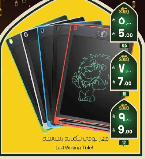 available at ستي فلاور in مملكة العربية السعودية, السعودية, سعودية - الرياض