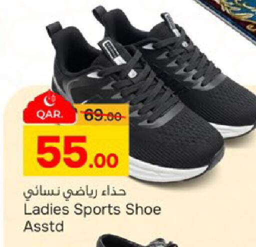 available at Paris Hypermarket in Qatar - Al-Shahaniya