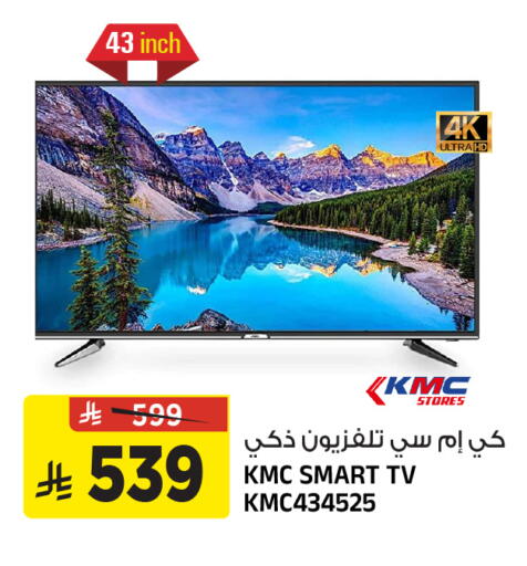 available at المدينة هايبرماركت in مملكة العربية السعودية, السعودية, سعودية - الرياض