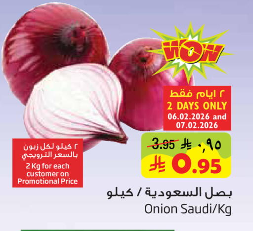 Onion from Saudi Arabia available at Layan Hyper in KSA, Saudi Arabia, Saudi - Al Khobar