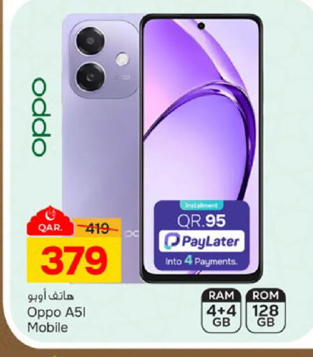 available at Paris Hypermarket in Qatar - Al-Shahaniya