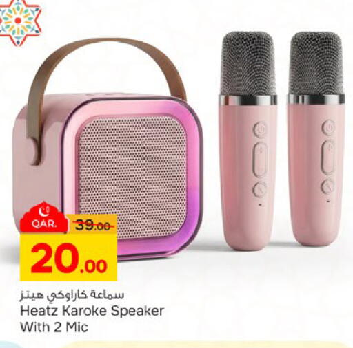 available at باريس هايبرماركت in قطر - الشحانية