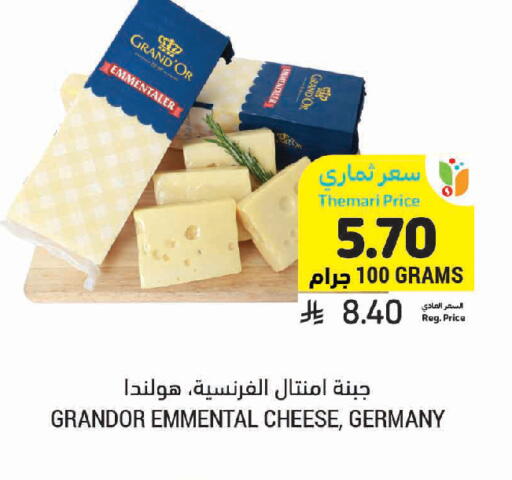 available at أسواق التميمي in مملكة العربية السعودية, السعودية, سعودية - جدة