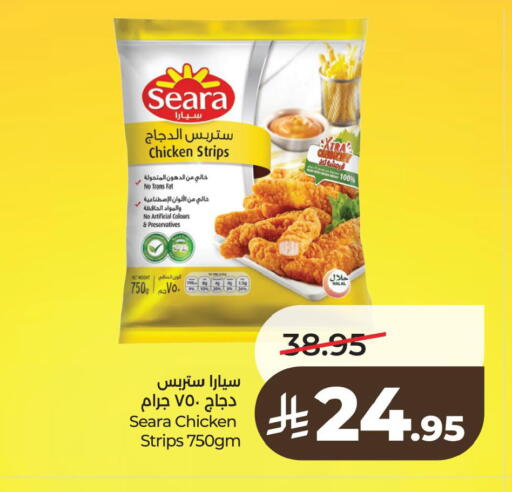 available at لولو هايبرماركت in مملكة العربية السعودية, السعودية, سعودية - الخبر‎