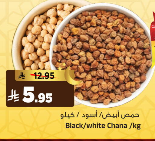 available at Al Madina Hypermarket in KSA, Saudi Arabia, Saudi - Riyadh