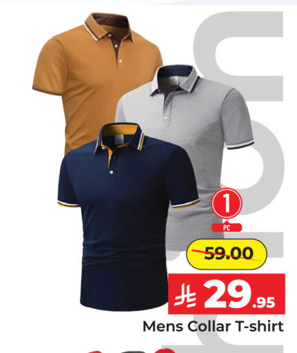 available at Elite 10 Hypermarket in KSA, Saudi Arabia, Saudi - Riyadh