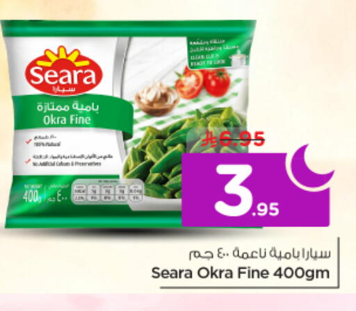 Okra available at نستو in مملكة العربية السعودية, السعودية, سعودية - الرياض