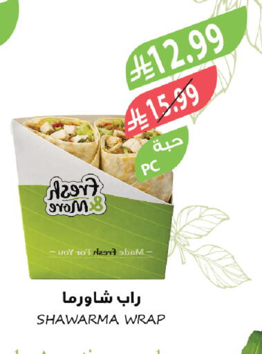 available at Farm  in KSA, Saudi Arabia, Saudi - Al Khobar