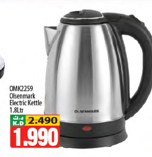 Mango available at Mango Hypermarket  in Kuwait - Ahmadi Governorate