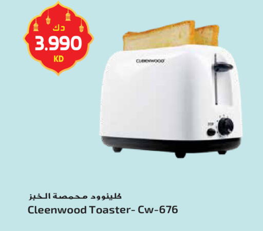 available at جراند هايبر in الكويت - محافظة الأحمدي