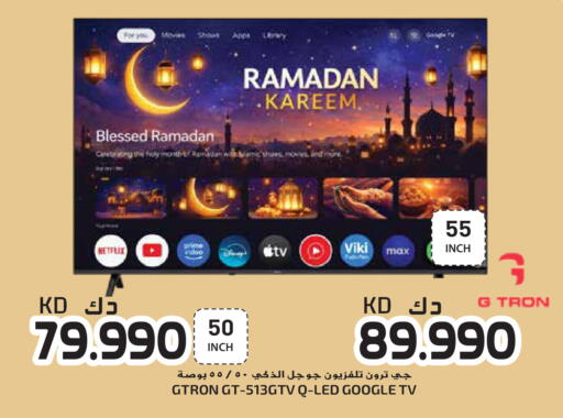 available at جراند هايبر in الكويت - محافظة الأحمدي