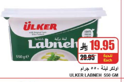 available at A ماركت in مملكة العربية السعودية, السعودية, سعودية - الرياض