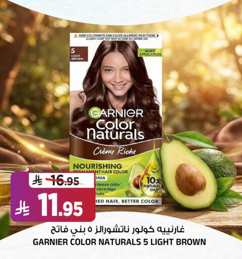 available at المدينة هايبرماركت in مملكة العربية السعودية, السعودية, سعودية - الرياض