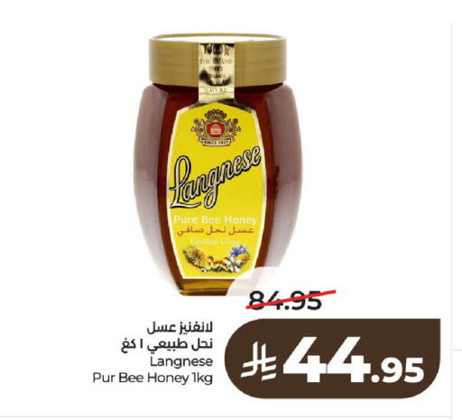 available at LULU Hypermarket in KSA, Saudi Arabia, Saudi - Al-Kharj