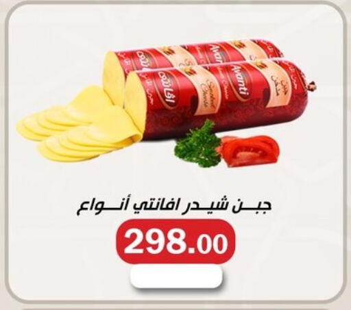 available at ABA market in Egypt - Cairo