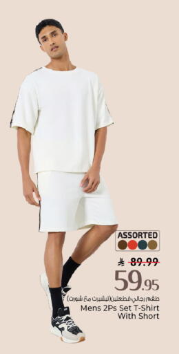 available at مارك & سيف in مملكة العربية السعودية, السعودية, سعودية - الخبر‎