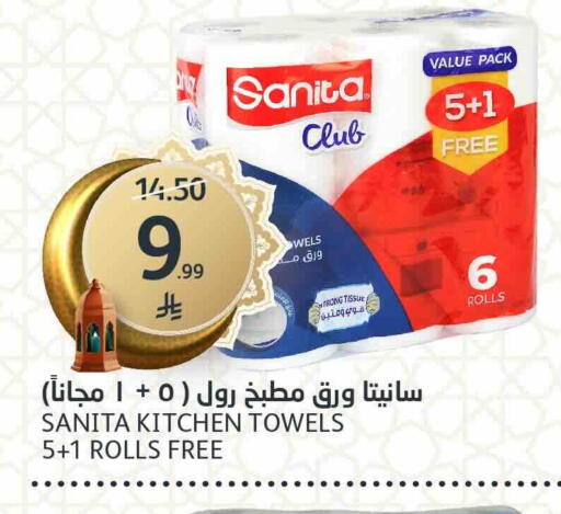 available at مركز الجزيرة للتسوق in مملكة العربية السعودية, السعودية, سعودية - الرياض