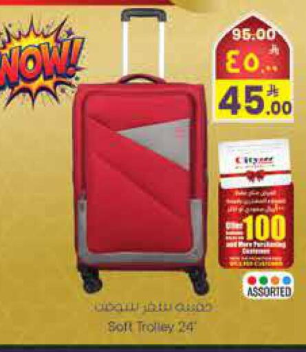 available at ستي فلاور in مملكة العربية السعودية, السعودية, سعودية - الرياض