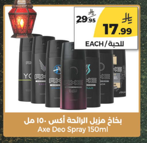 available at Danah Daily Fresh in KSA, Saudi Arabia, Saudi - Riyadh