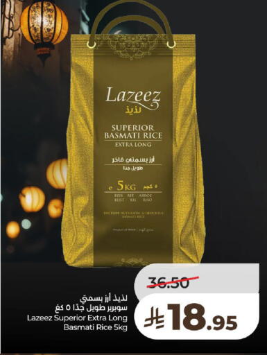 available at LULU Hypermarket in KSA, Saudi Arabia, Saudi - Al-Kharj