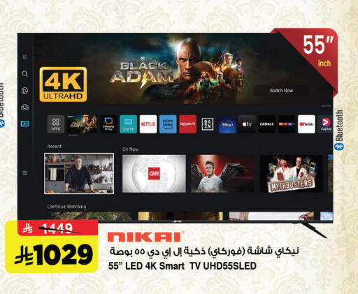 available at المدينة هايبرماركت in مملكة العربية السعودية, السعودية, سعودية - الرياض