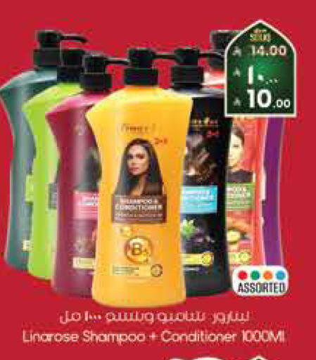 available at City Flower in KSA, Saudi Arabia, Saudi - Sakaka