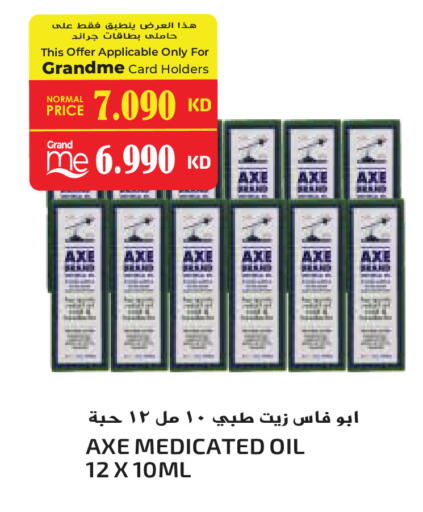 available at Grand Hyper in Kuwait - Ahmadi Governorate